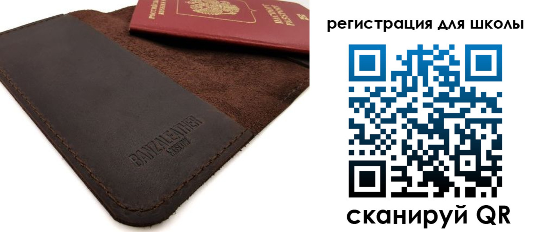 временная регистрация поиск в Ульяновске